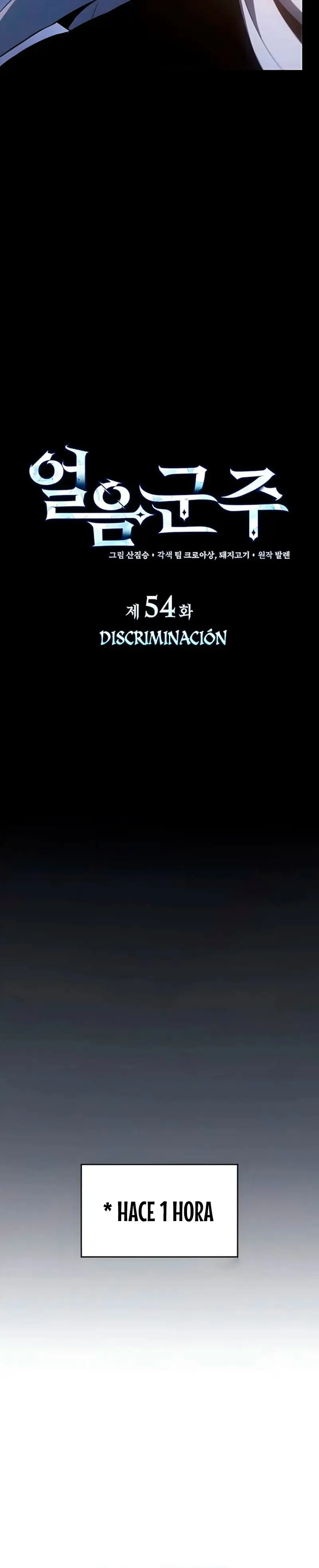 Señor Del Hielo capítulo 54, página 6