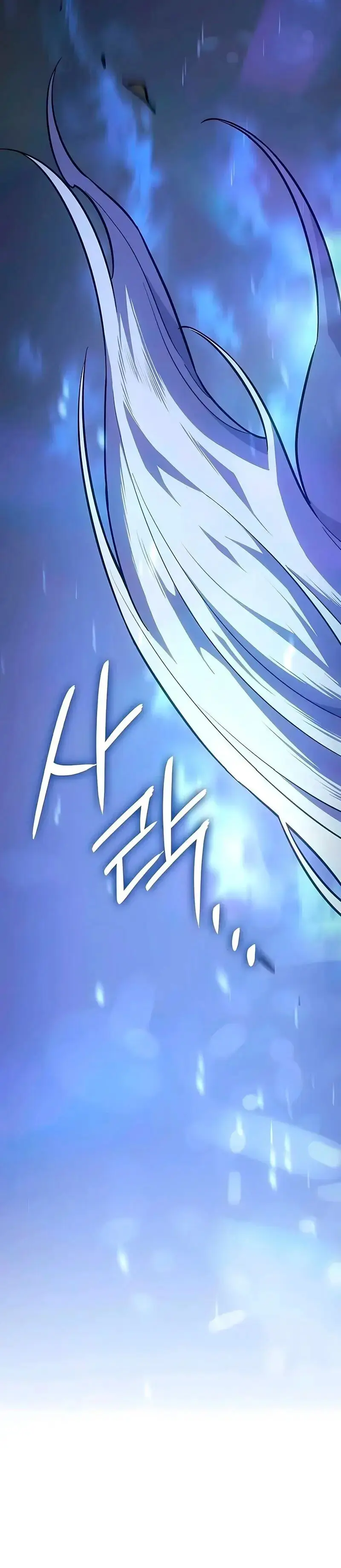 Señor Del Hielo capítulo 59, página 25