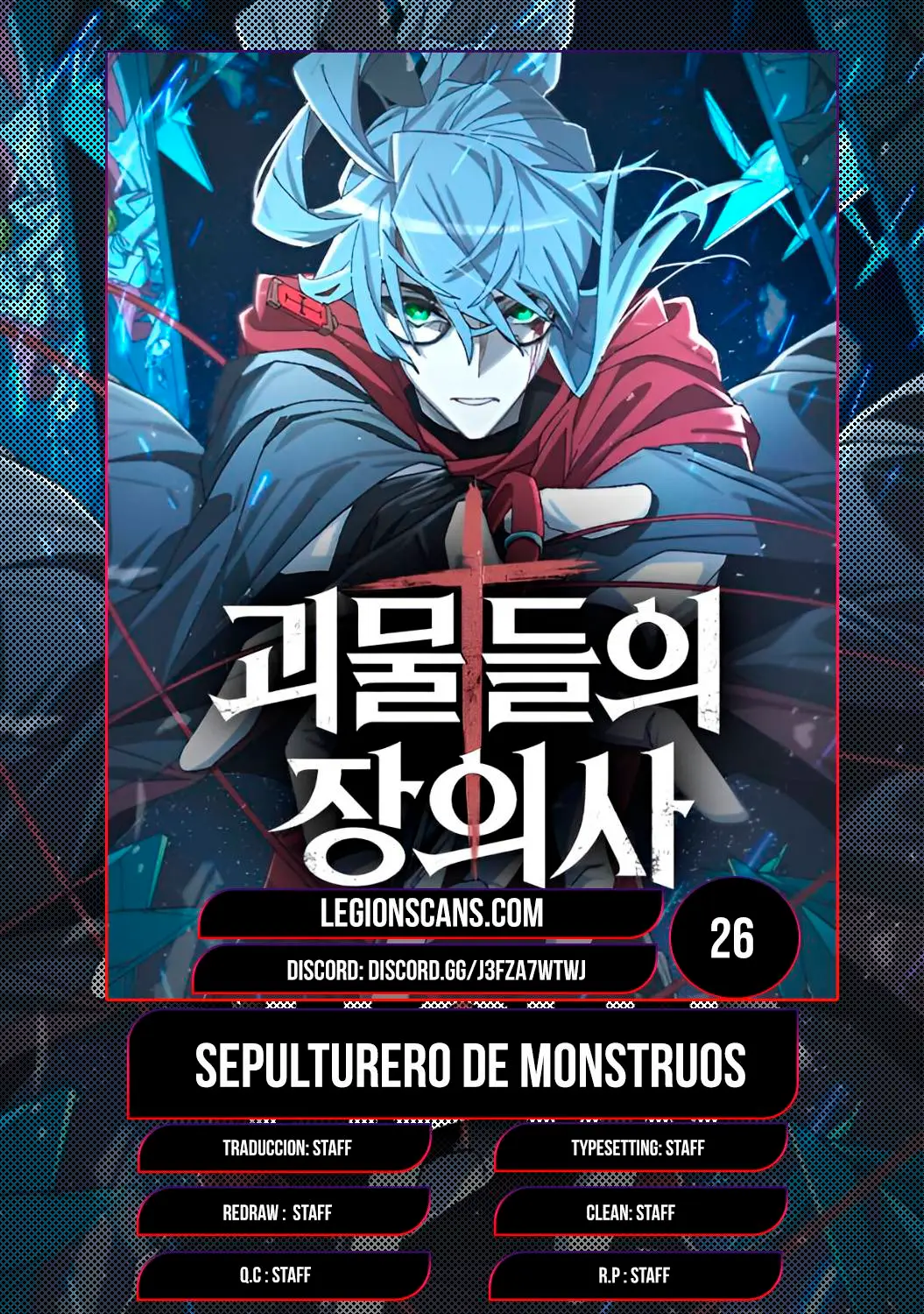 Sepulturero de monstruos capítulo 26, página 1