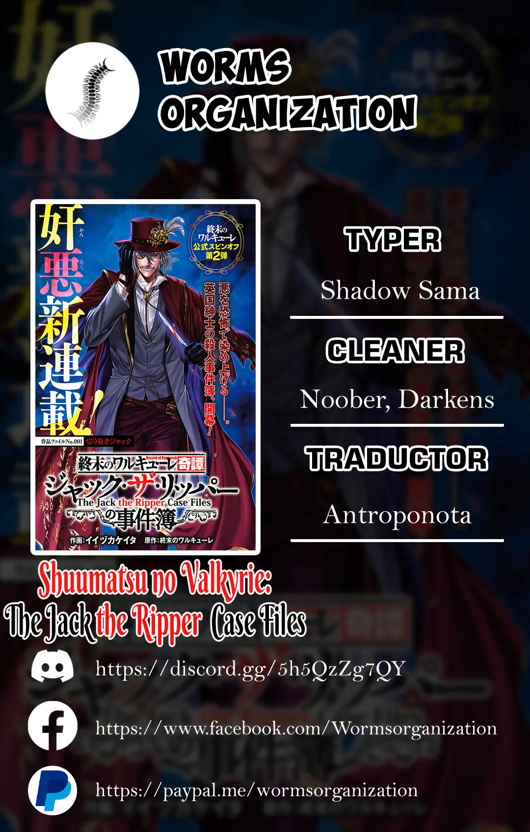Shuumatsu no Valkyrie: Los expedientes de Jack el Destripador capítulo 1, página 1
