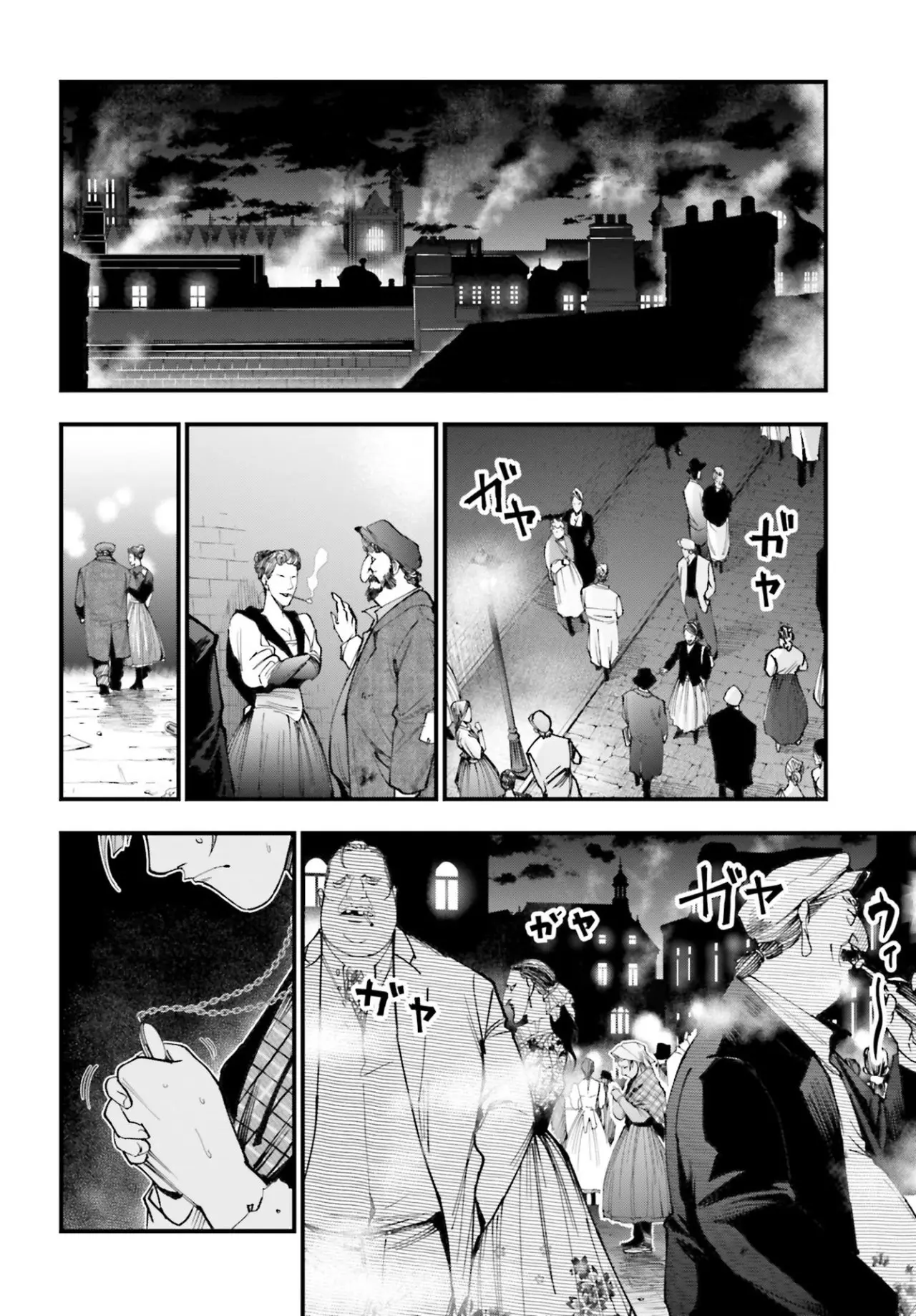 Shuumatsu no Valkyrie: Los expedientes de Jack el Destripador capítulo 1, página 38