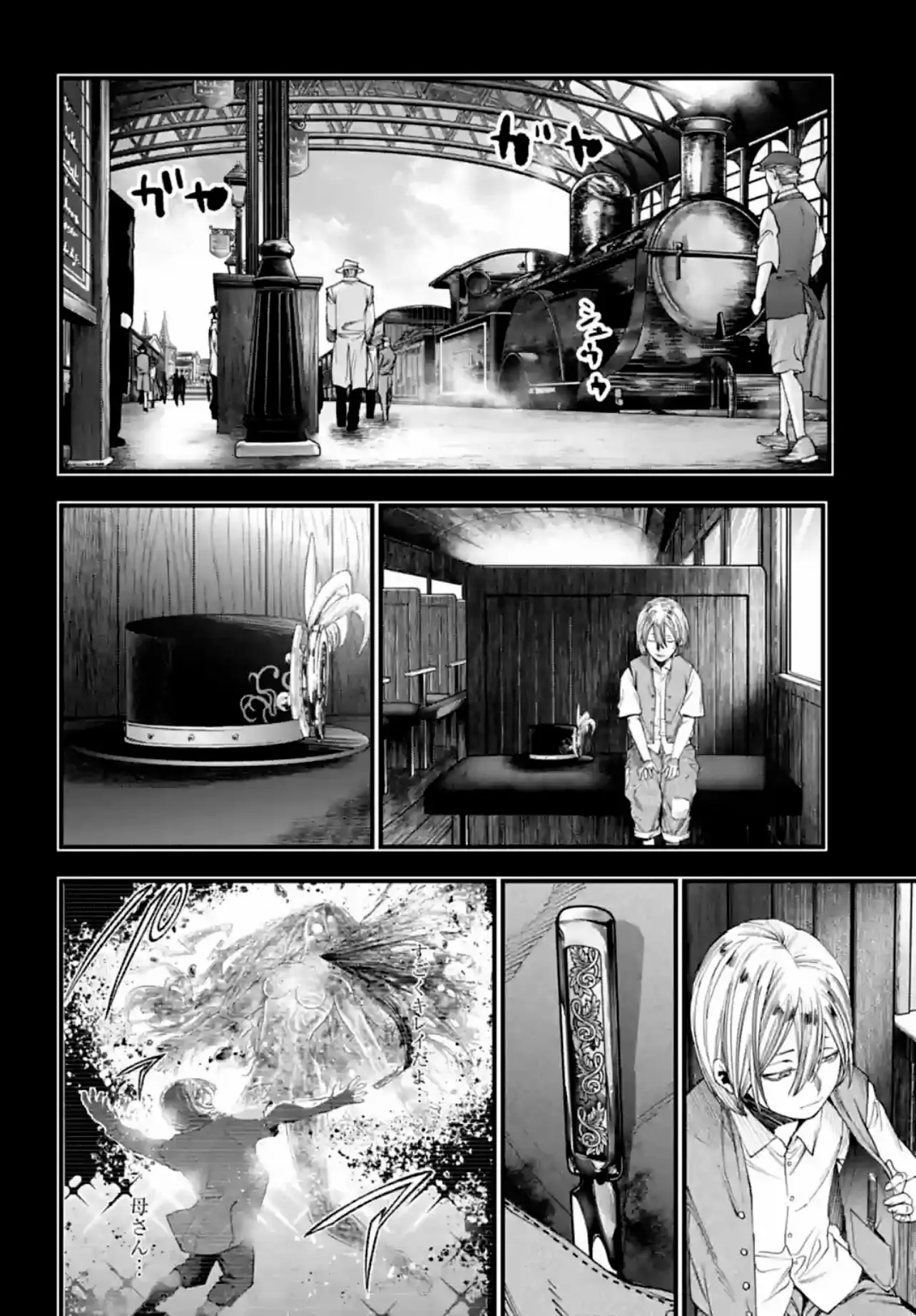 Shuumatsu no Valkyrie: Los expedientes de Jack el Destripador capítulo 10, página 12