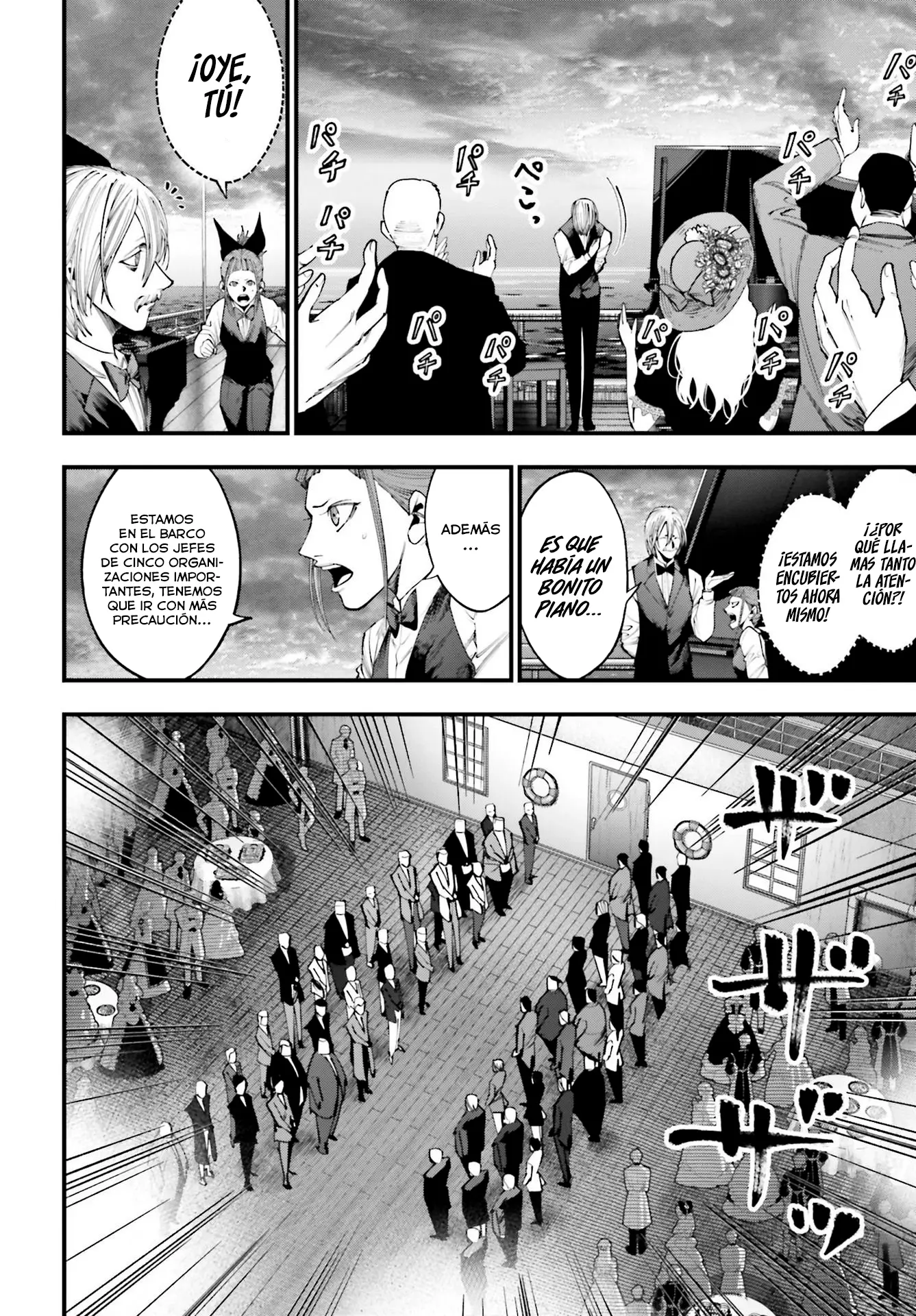 Shuumatsu no Valkyrie: Los expedientes de Jack el Destripador capítulo 15, página 17