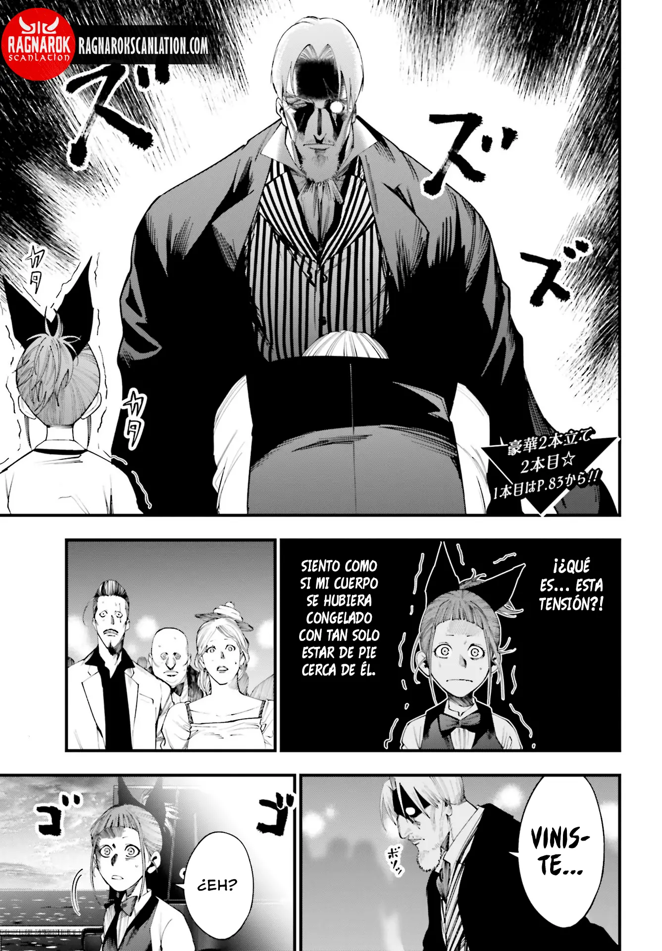 Shuumatsu no Valkyrie: Los expedientes de Jack el Destripador capítulo 16, página 3