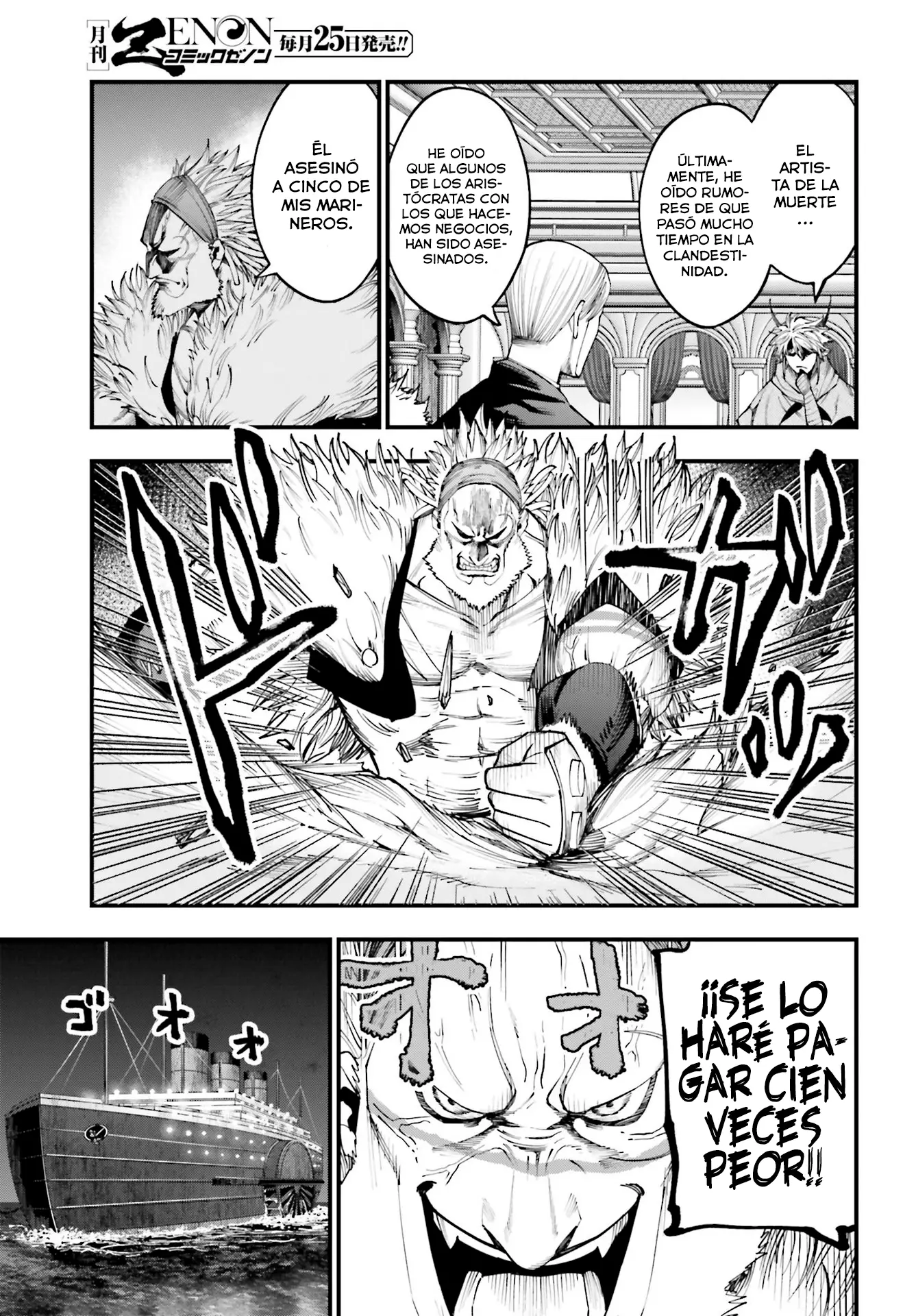 Shuumatsu no Valkyrie: Los expedientes de Jack el Destripador capítulo 17, página 14