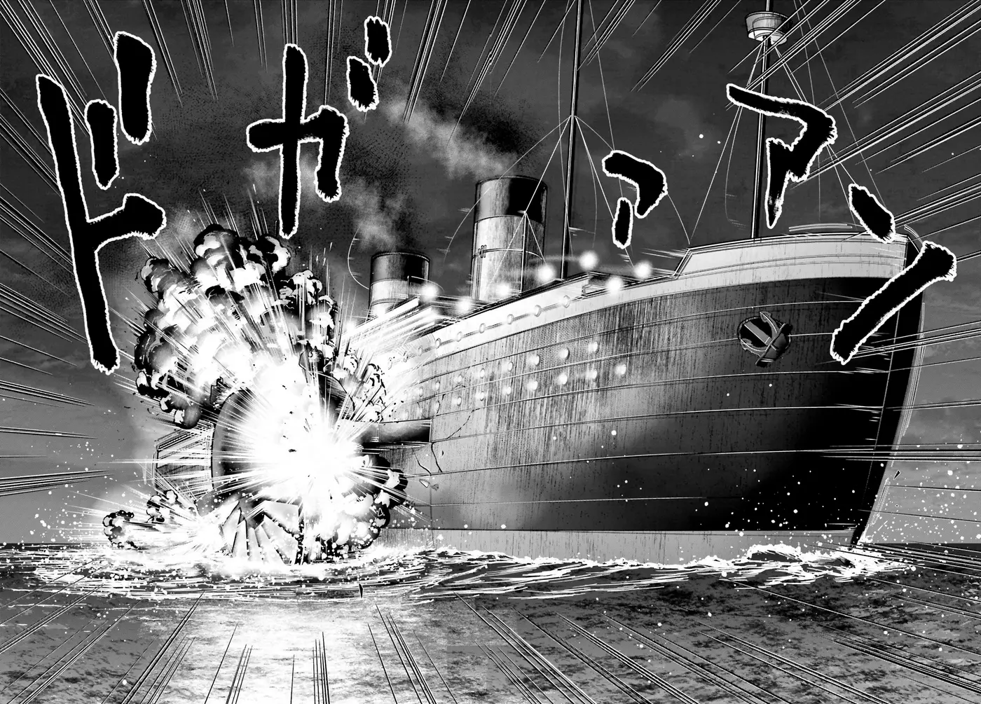 Shuumatsu no Valkyrie: Los expedientes de Jack el Destripador capítulo 17, página 23