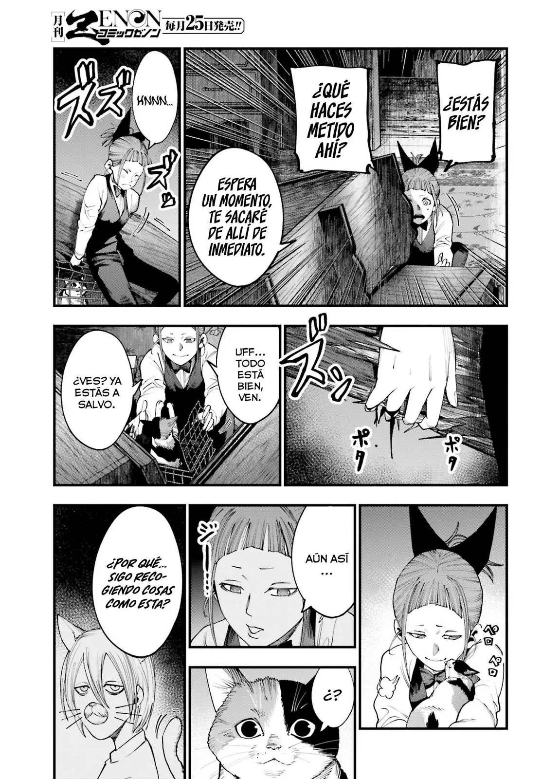 Shuumatsu no Valkyrie: Los expedientes de Jack el Destripador capítulo 18, página 17
