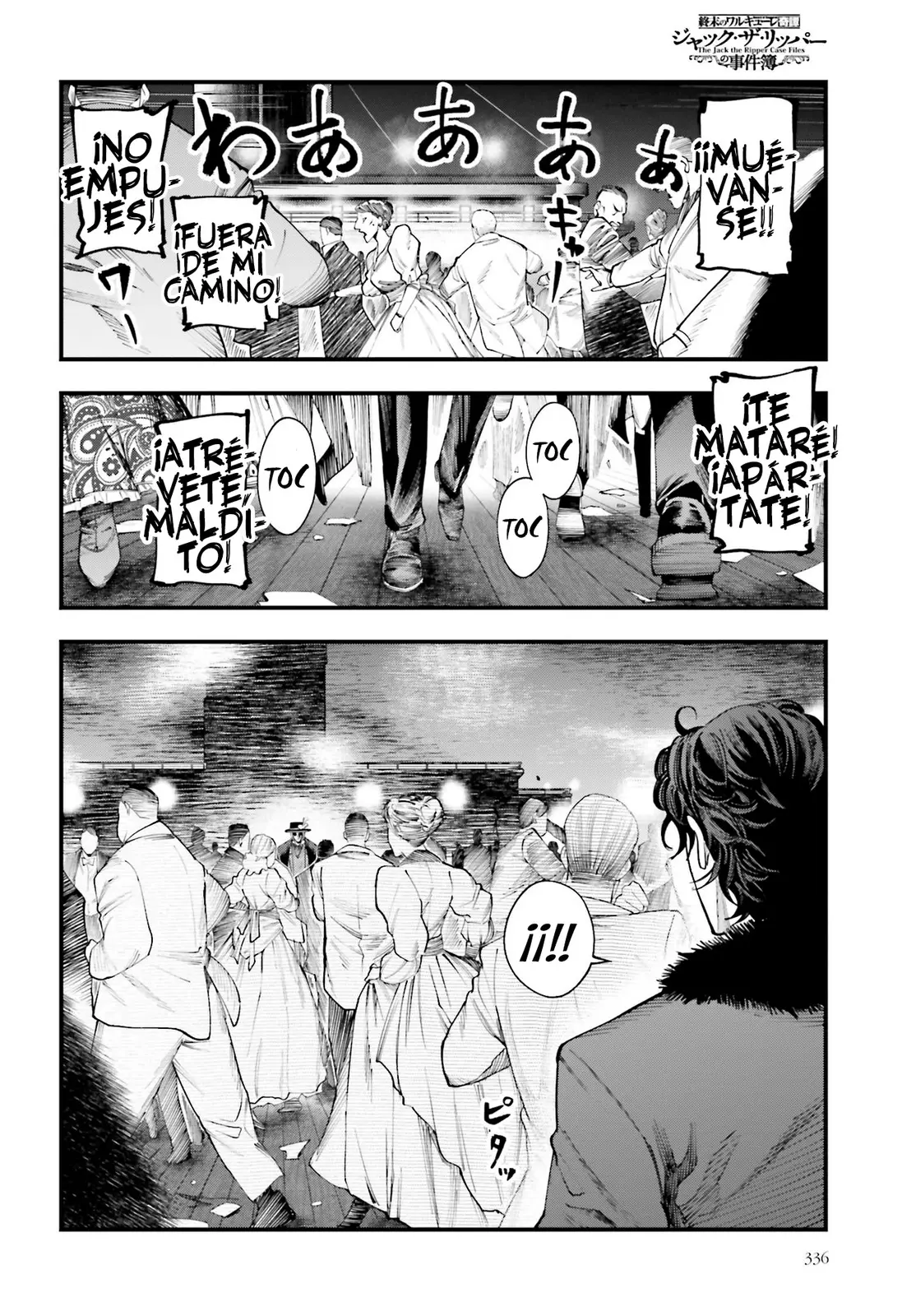 Shuumatsu no Valkyrie: Los expedientes de Jack el Destripador capítulo 18, página 18