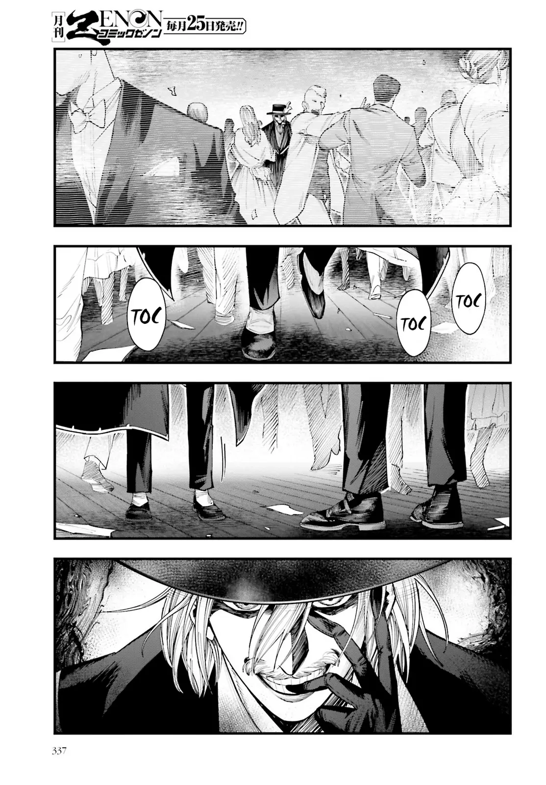 Shuumatsu no Valkyrie: Los expedientes de Jack el Destripador capítulo 18, página 19