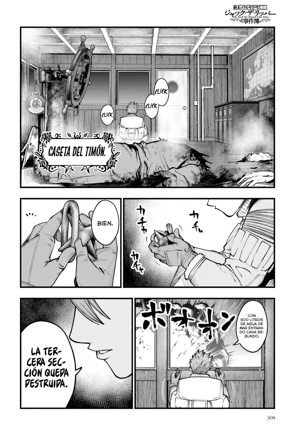 Shuumatsu no Valkyrie: Los expedientes de Jack el Destripador capítulo 19, página 4
