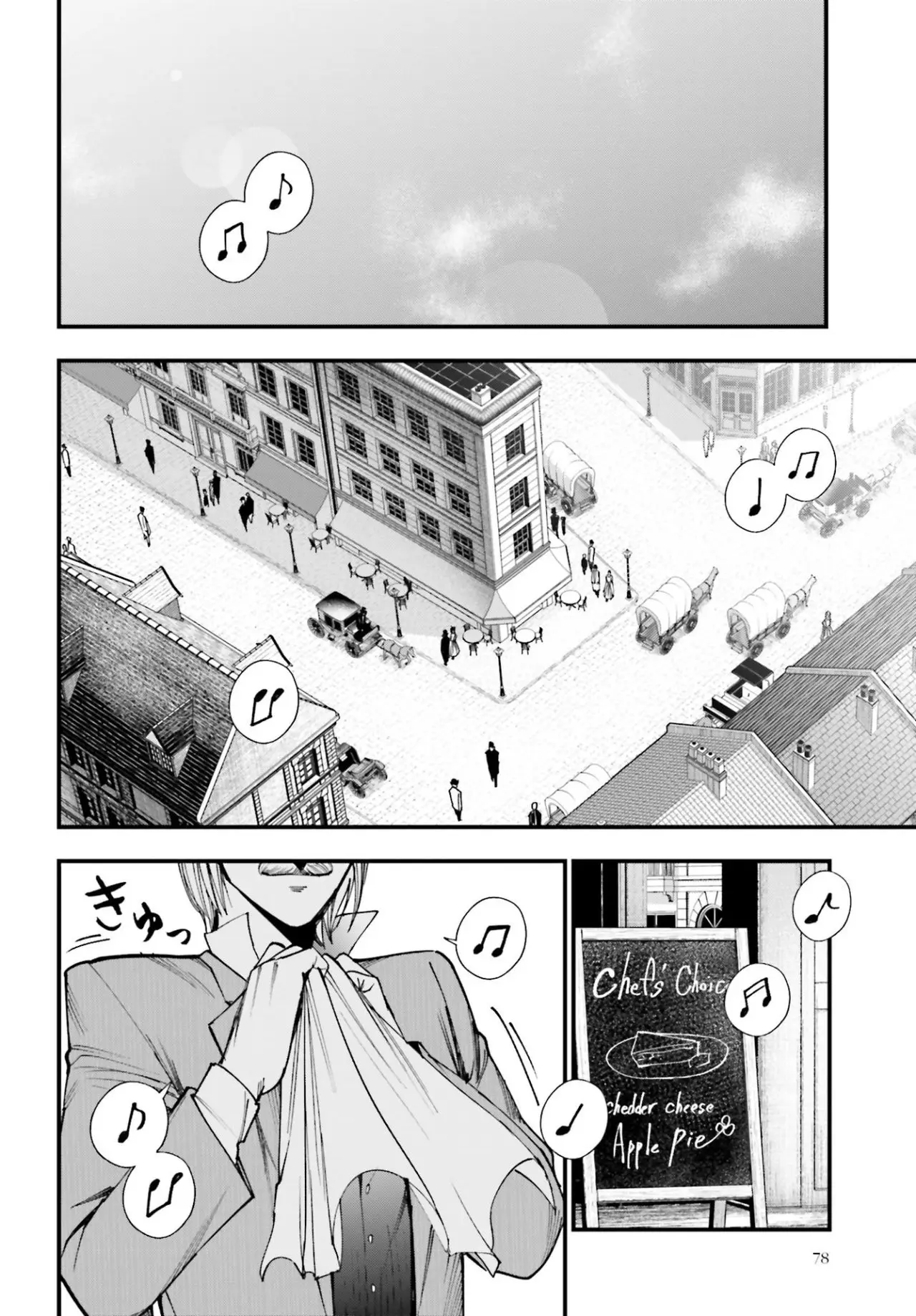 Shuumatsu no Valkyrie: Los expedientes de Jack el Destripador capítulo 2, página 5