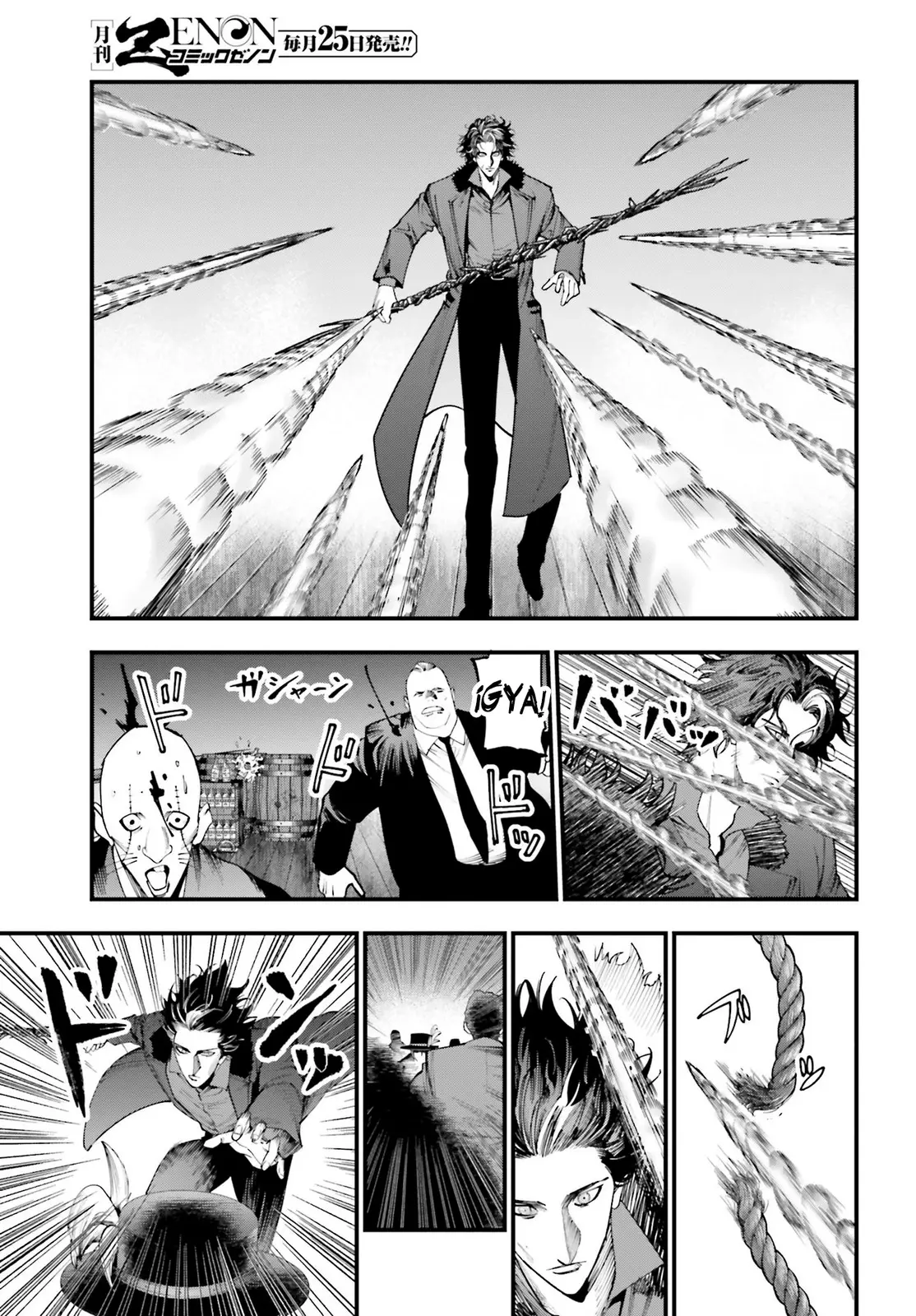 Shuumatsu no Valkyrie: Los expedientes de Jack el Destripador capítulo 20, página 13