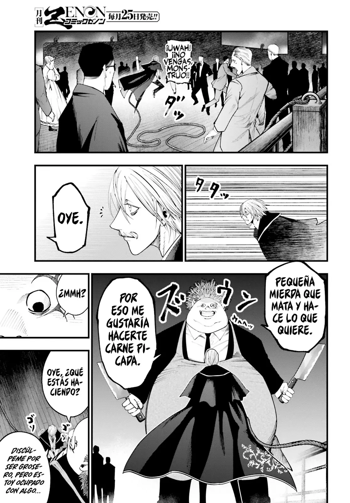 Shuumatsu no Valkyrie: Los expedientes de Jack el Destripador capítulo 20, página 17
