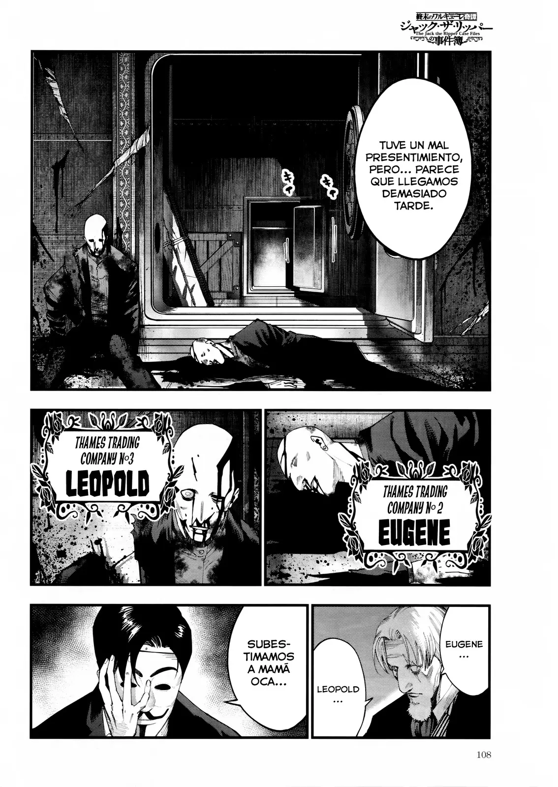 Shuumatsu no Valkyrie: Los expedientes de Jack el Destripador capítulo 23, página 4