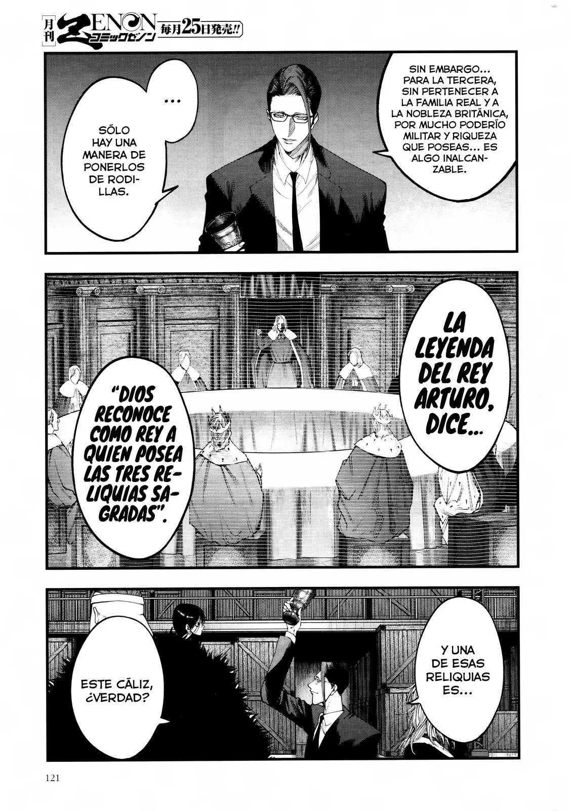 Shuumatsu no Valkyrie: Los expedientes de Jack el Destripador capítulo 23, página 17