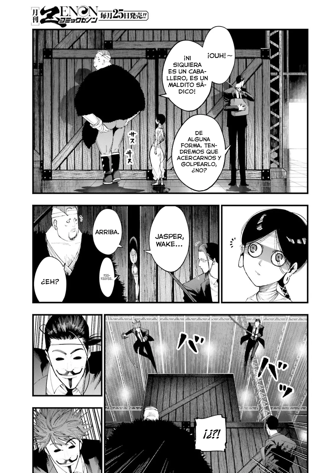 Shuumatsu no Valkyrie: Los expedientes de Jack el Destripador capítulo 24, página 3