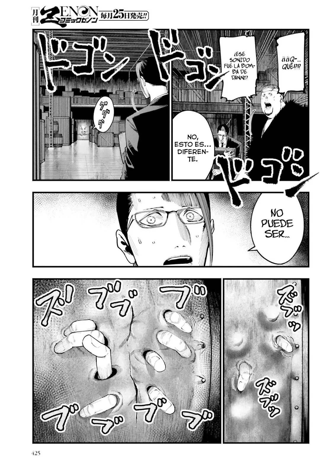 Shuumatsu no Valkyrie: Los expedientes de Jack el Destripador capítulo 24, página 13