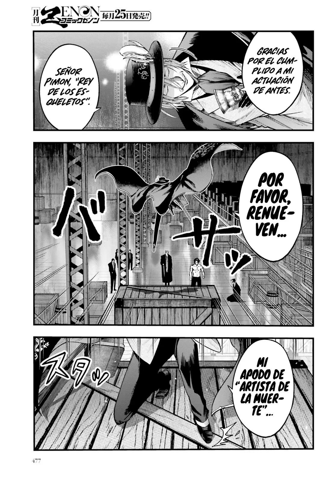 Shuumatsu no Valkyrie: Los expedientes de Jack el Destripador capítulo 25, página 5