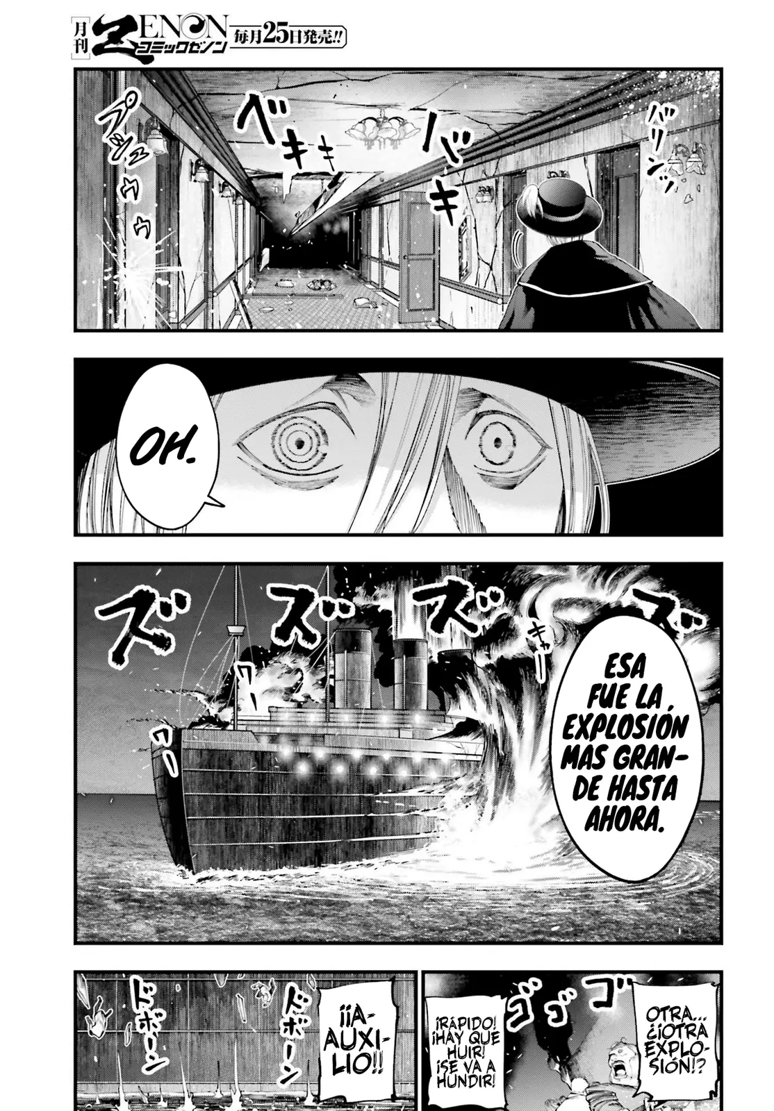 Shuumatsu no Valkyrie: Los expedientes de Jack el Destripador capítulo 26, página 3
