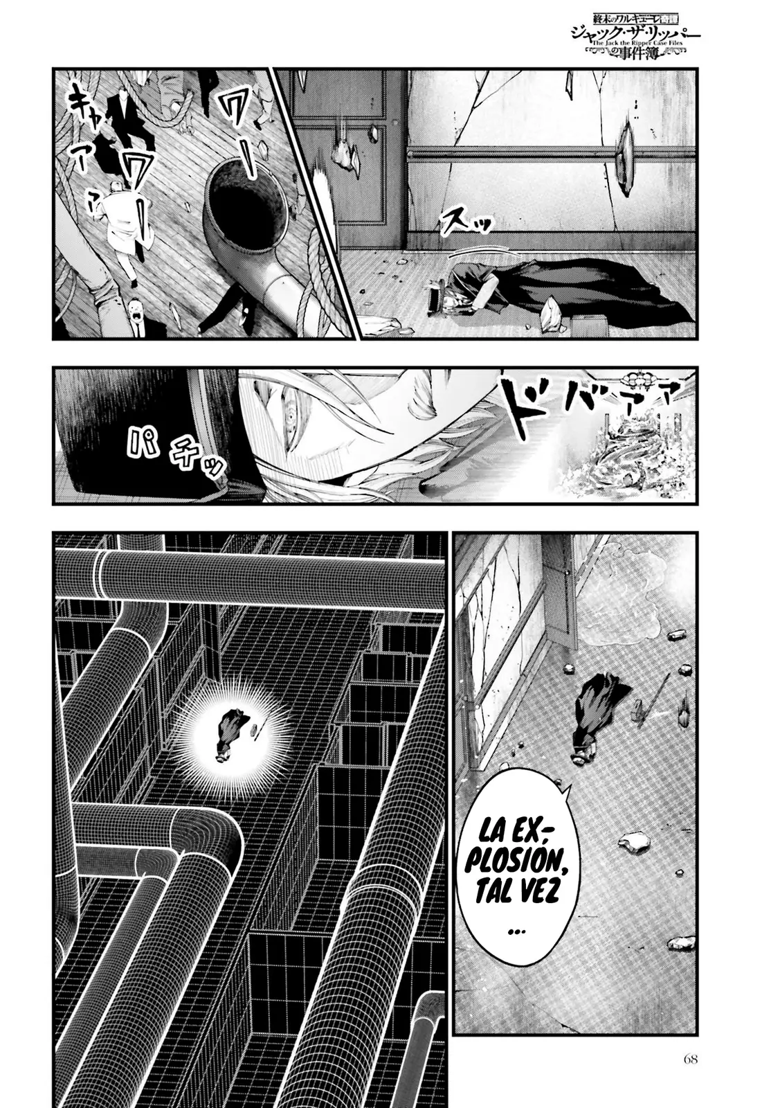 Shuumatsu no Valkyrie: Los expedientes de Jack el Destripador capítulo 26, página 4