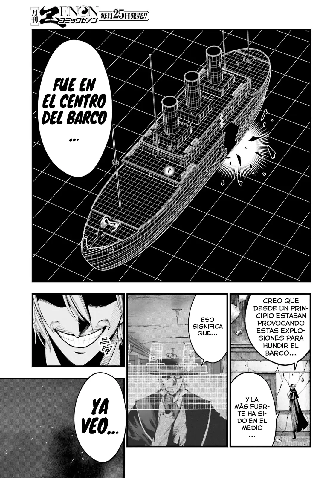 Shuumatsu no Valkyrie: Los expedientes de Jack el Destripador capítulo 26, página 5