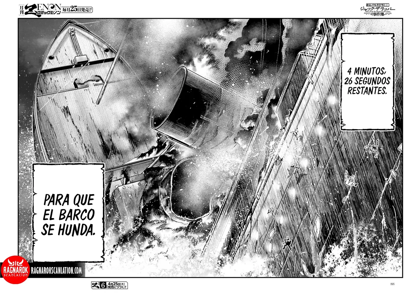 Shuumatsu no Valkyrie: Los expedientes de Jack el Destripador capítulo 26, página 23