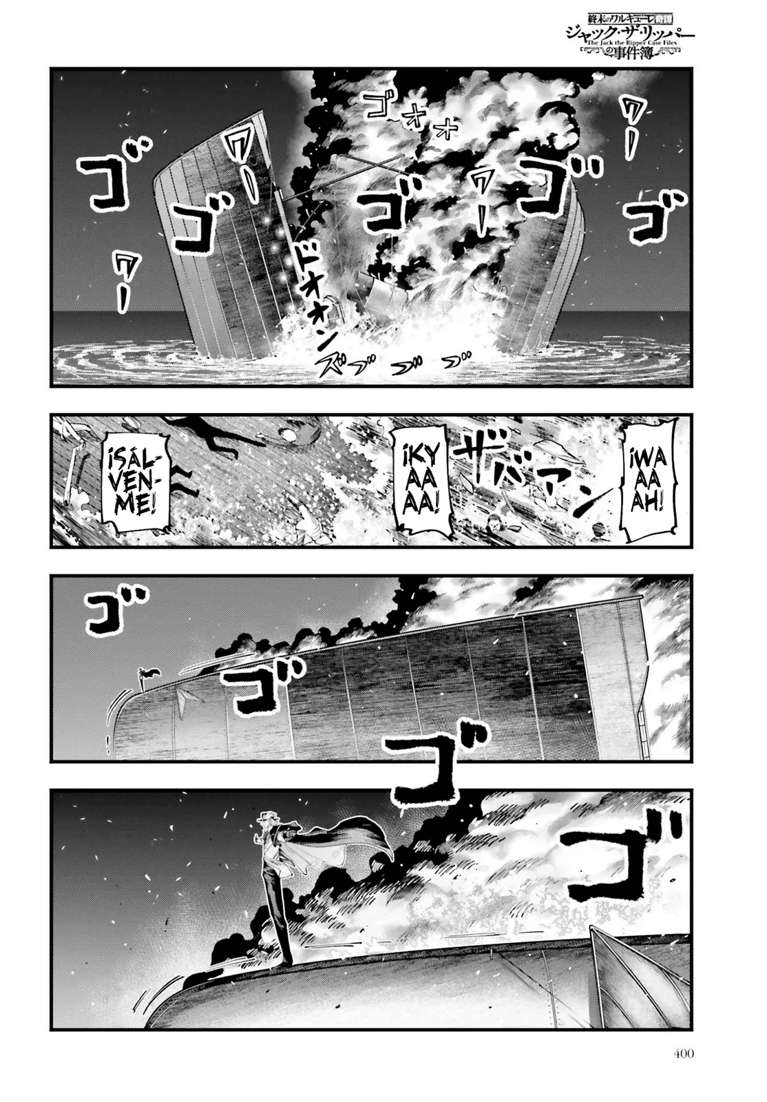 Shuumatsu no Valkyrie: Los expedientes de Jack el Destripador capítulo 27, página 4