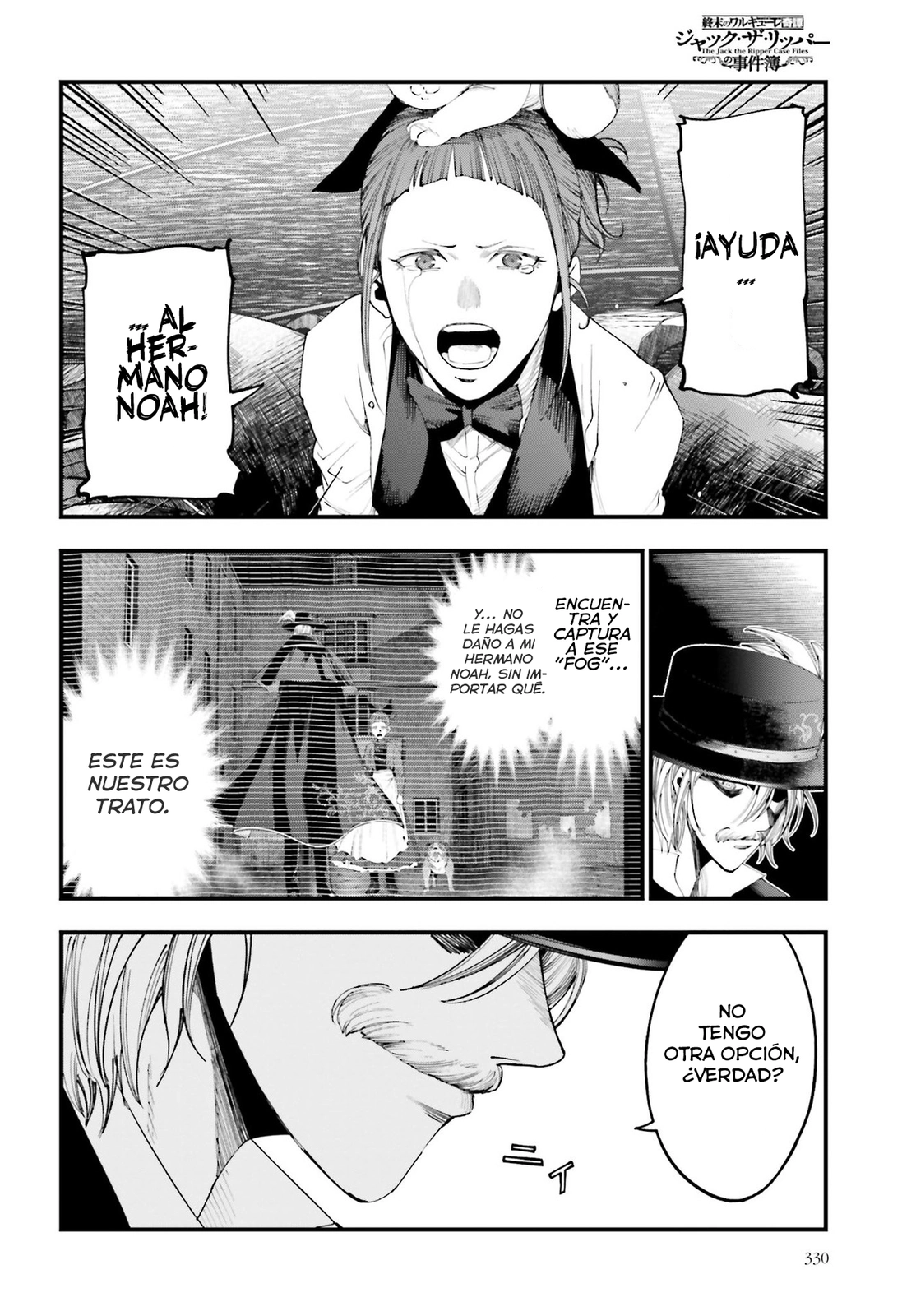 Shuumatsu no Valkyrie: Los expedientes de Jack el Destripador capítulo 30, página 12