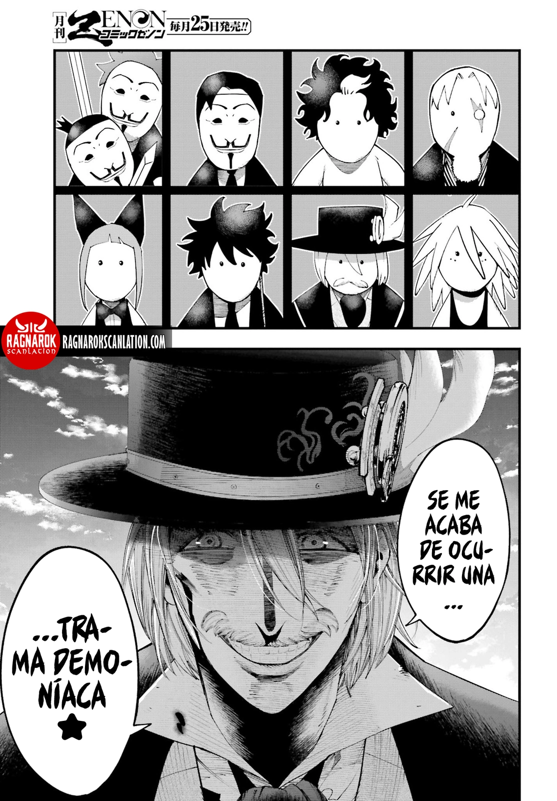 Shuumatsu no Valkyrie: Los expedientes de Jack el Destripador capítulo 31, página 13