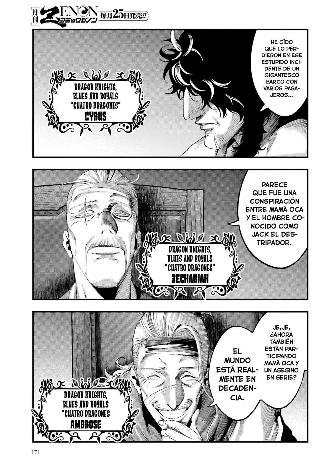 Shuumatsu no Valkyrie: Los expedientes de Jack el Destripador capítulo 33, página 15