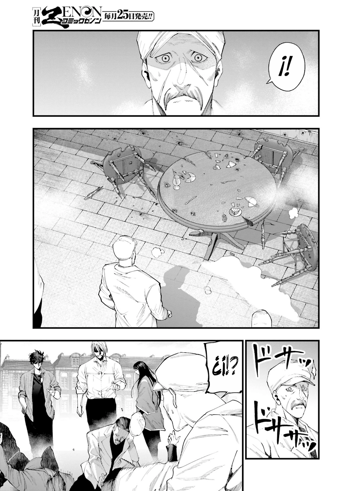 Shuumatsu no Valkyrie: Los expedientes de Jack el Destripador capítulo 34, página 21