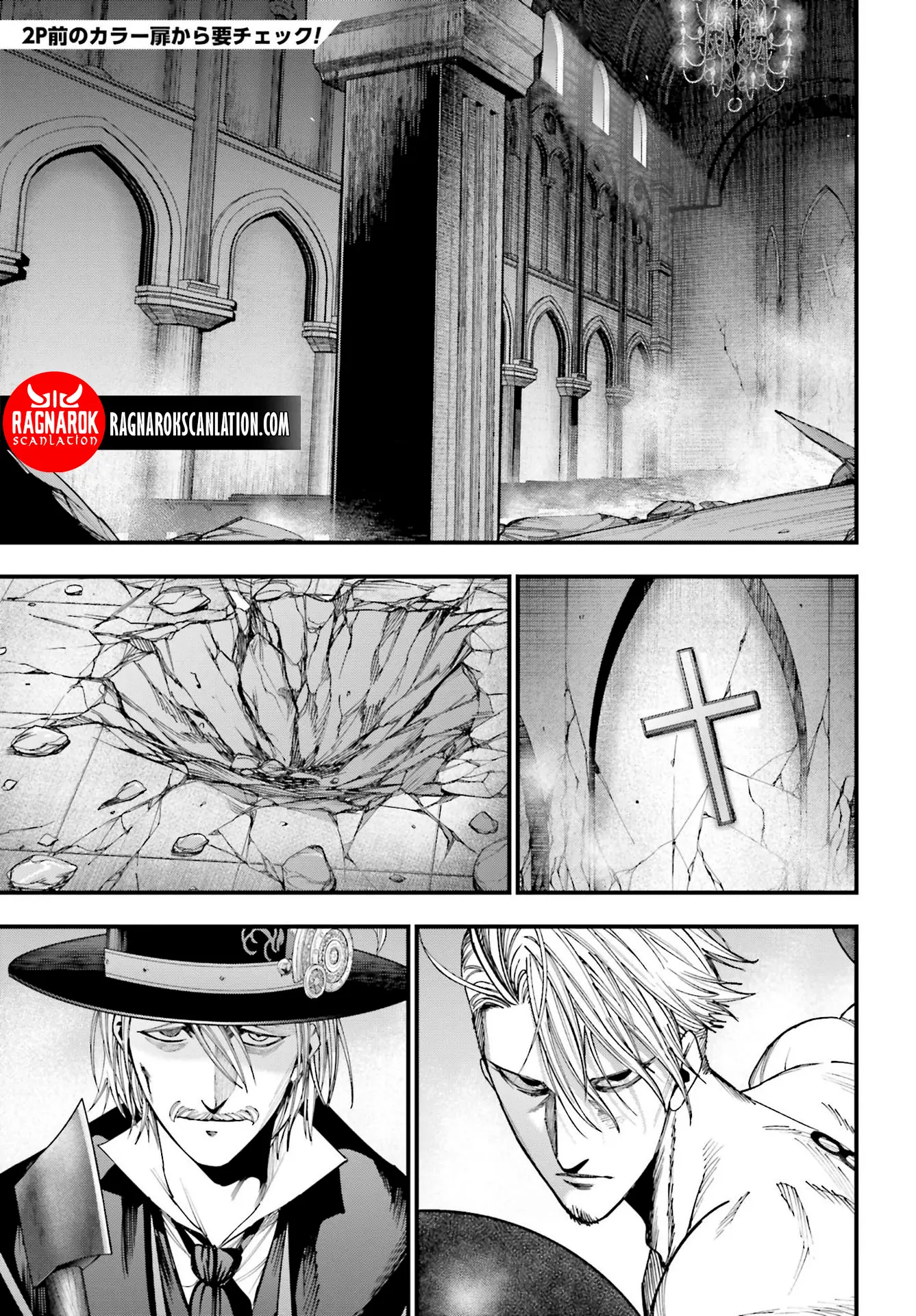 Shuumatsu no Valkyrie: Los expedientes de Jack el Destripador capítulo 4, página 4