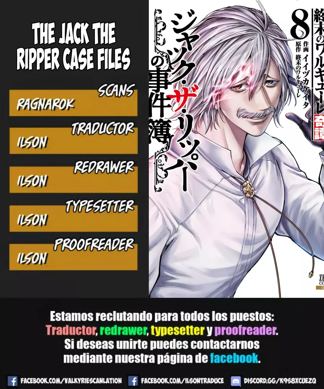 Shuumatsu no Valkyrie: Los expedientes de Jack el Destripador capítulo 43, página 1