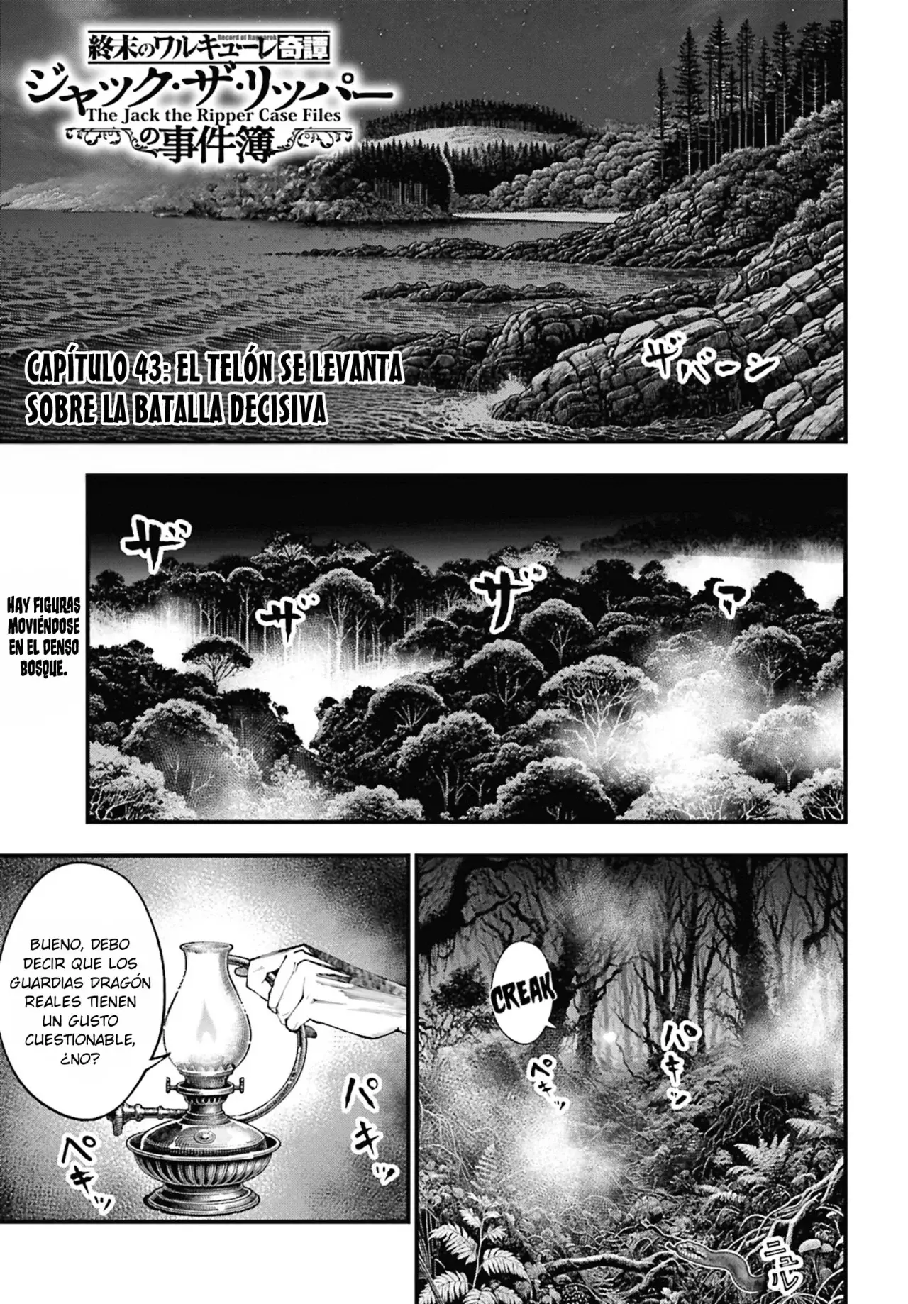 Shuumatsu no Valkyrie: Los expedientes de Jack el Destripador capítulo 43, página 2