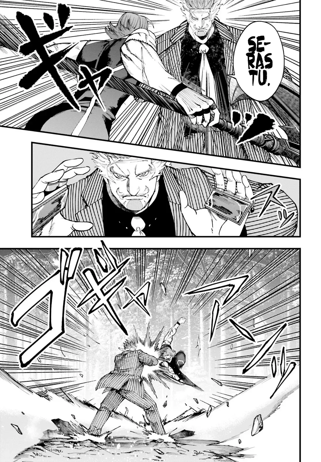Shuumatsu no Valkyrie: Los expedientes de Jack el Destripador capítulo 45, página 23