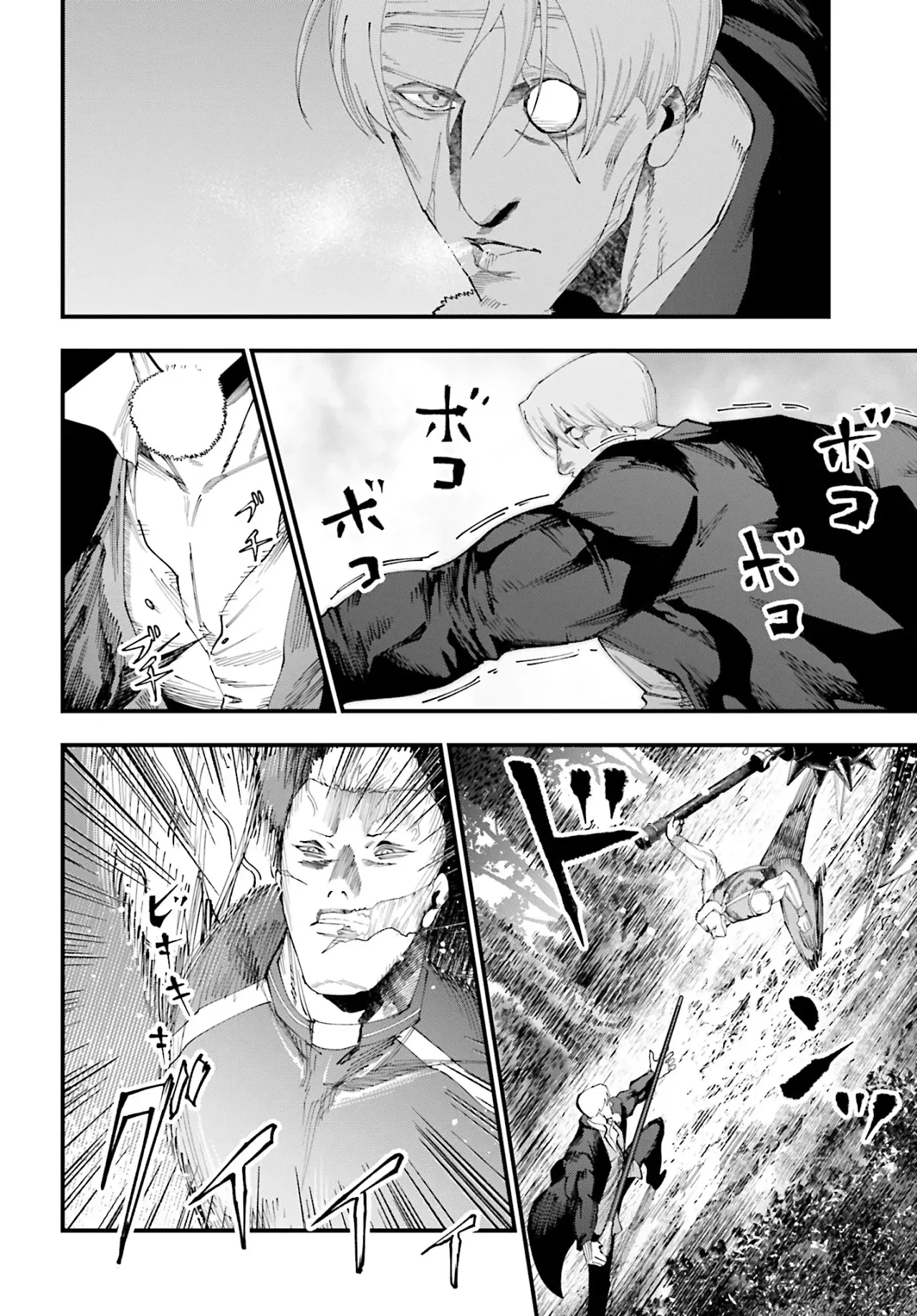 Shuumatsu no Valkyrie: Los expedientes de Jack el Destripador capítulo 48, página 16