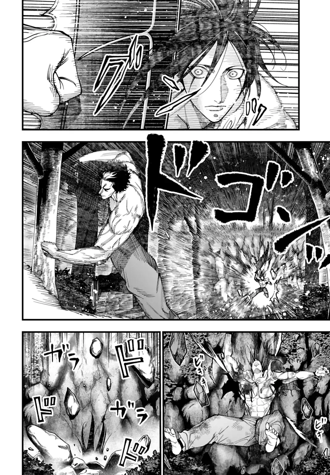Shuumatsu no Valkyrie: Los expedientes de Jack el Destripador capítulo 52, página 6