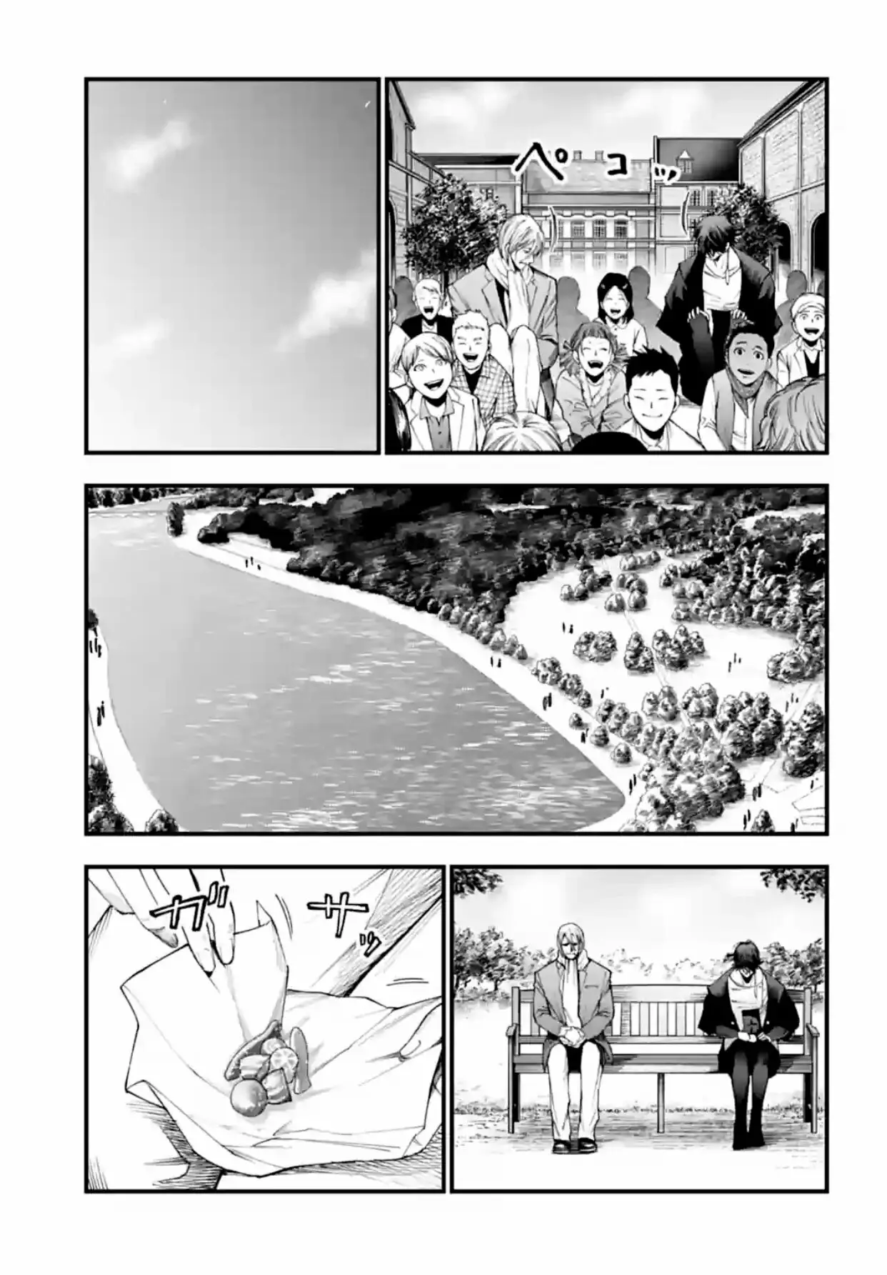 Shuumatsu no Valkyrie: Los expedientes de Jack el Destripador capítulo 6, página 5