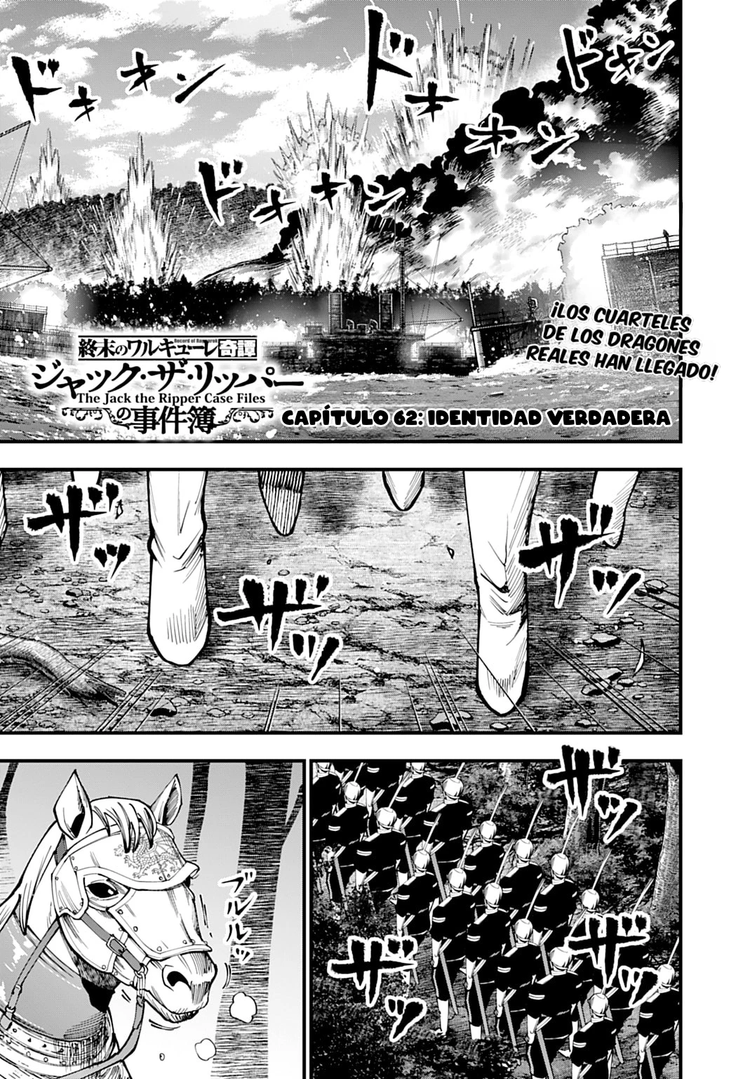 Shuumatsu no Valkyrie: Los expedientes de Jack el Destripador capítulo 62, página 1