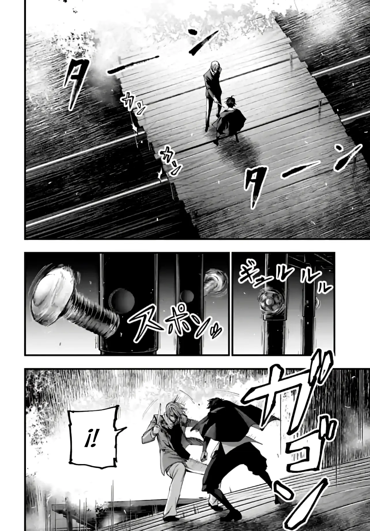 Shuumatsu no Valkyrie: Los expedientes de Jack el Destripador capítulo 8, página 12