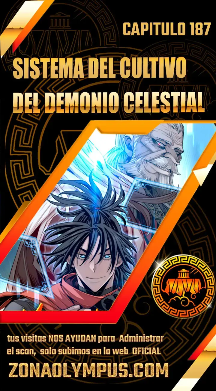 Simulación de cultivo del demonio celestial capítulo 187, página 1
