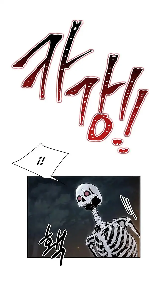 Skeleton Soldier capítulo 60, página 26