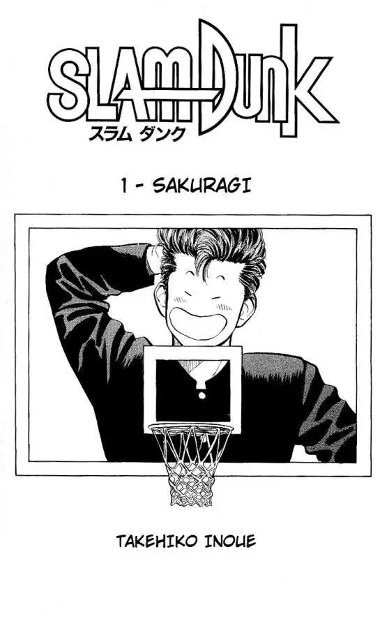 Slam Dunk capítulo 1, página 1
