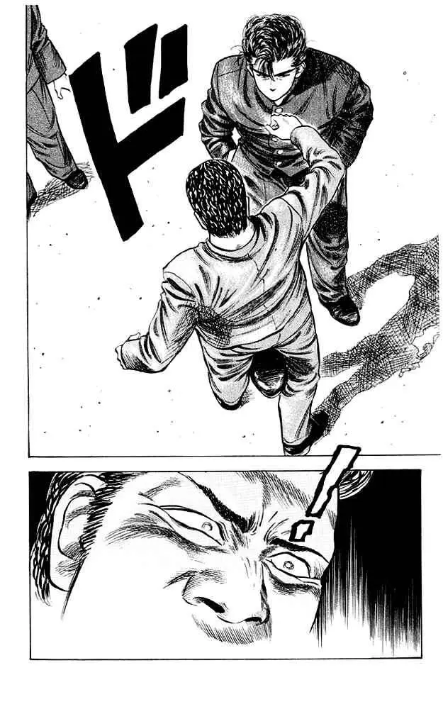 Slam Dunk capítulo 10, página 17