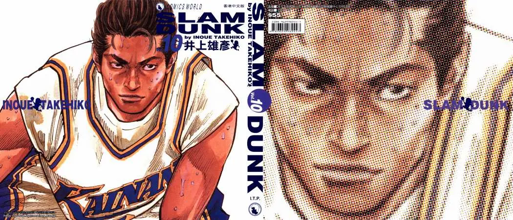 Slam Dunk capítulo 102, página 1