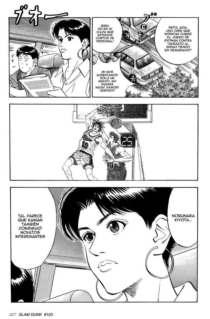 Slam Dunk capítulo 103, página 3