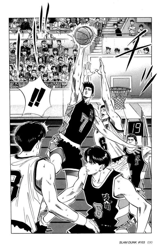 Slam Dunk capítulo 103, página 5