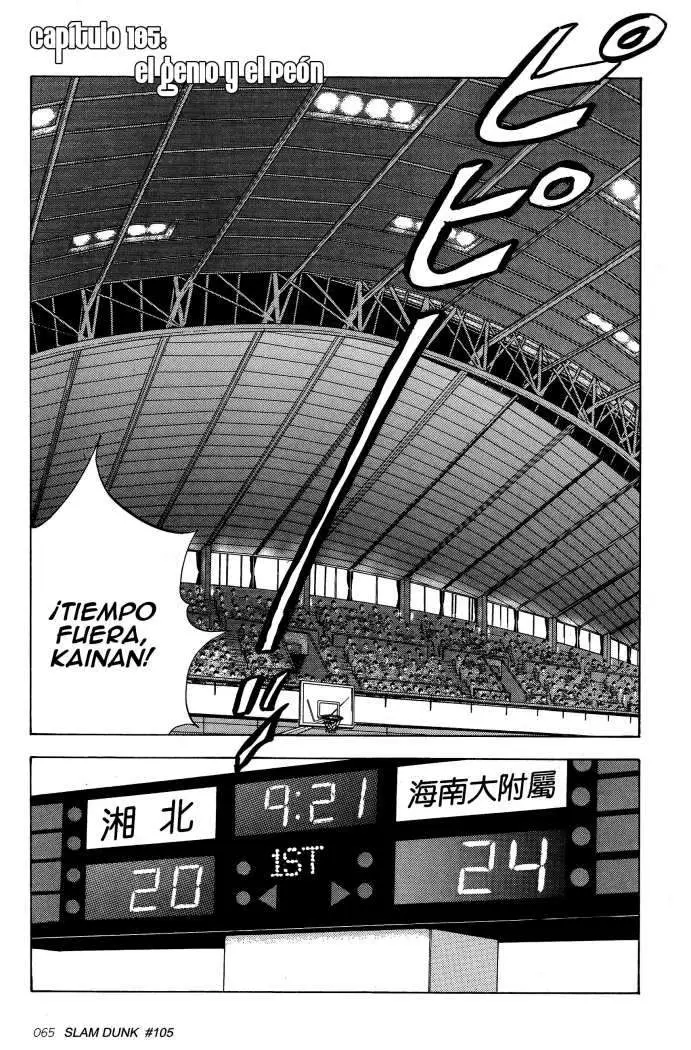 Slam Dunk capítulo 105, página 1
