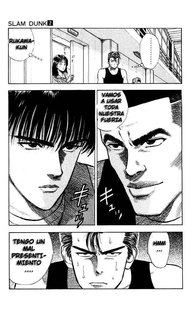 Slam Dunk capítulo 11, página 16