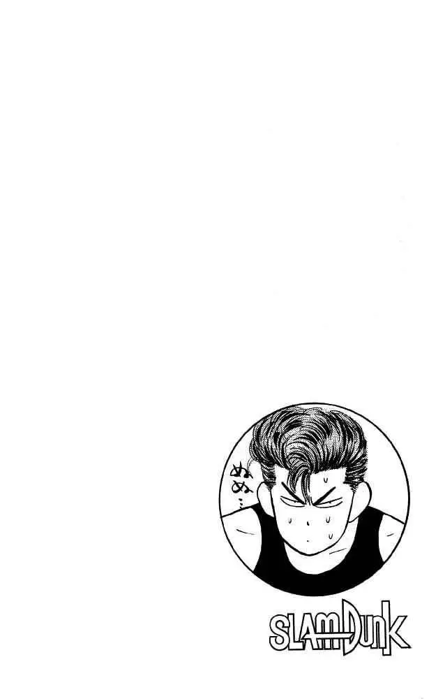 Slam Dunk capítulo 11, página 17